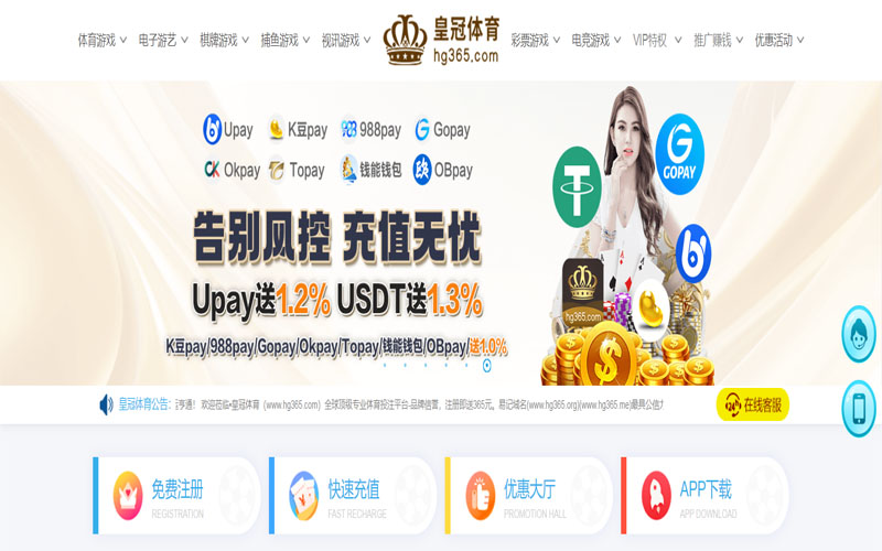 乐竞入口体育的规则与条款讲解 – 新手须知