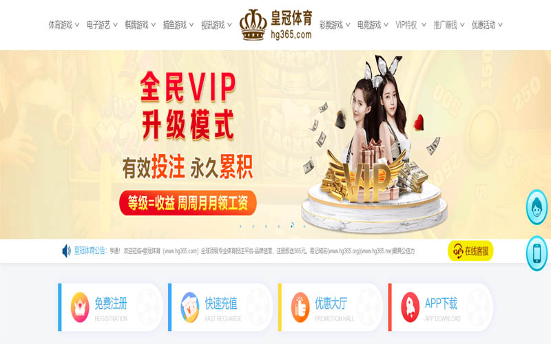 乐竞入口体育App下载 – 线上最佳足球买球APP