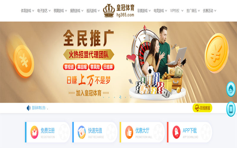 乐竞入口体育注册账户和游戏下注使用权